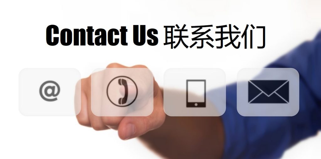 Contact Us YOBET体育